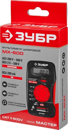 Мультиметры МХ-600 цифровой серия МАСТЕР купить в Уфе