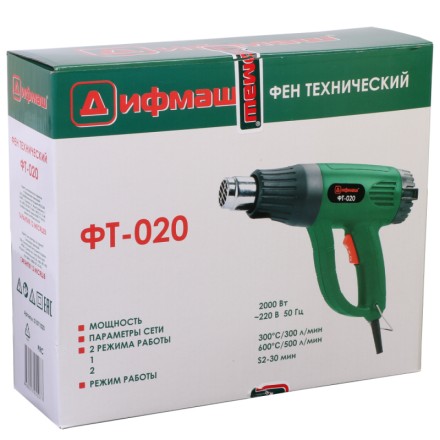 Строительный фен Дифмаш ФТ-020 купить в Уфе
