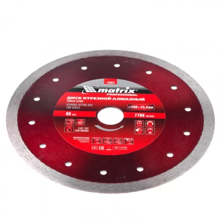 Диск алмазный сплошной тонкий 200 х 25,4 мм мокрое резание Matrix 730857 купить в Уфе