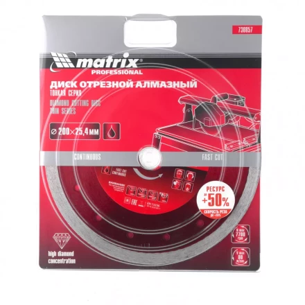 Диск алмазный сплошной тонкий 200 х 25,4 мм мокрое резание Matrix 730857 купить в Уфе
