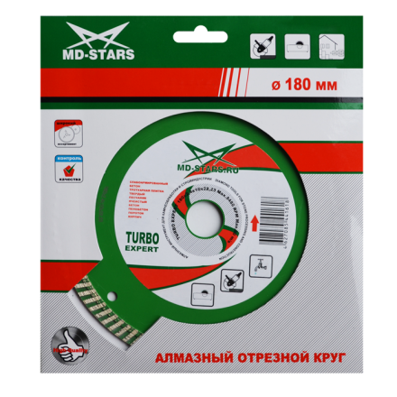 Диск алмазный по бетону Turbo Expert MD-STARS 300*2,8*10*30 mm купить в Уфе