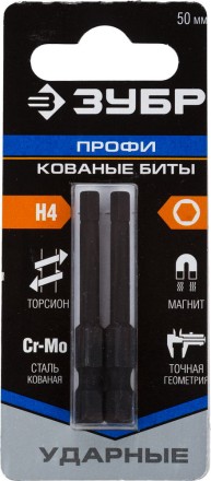 Биты ударные серия ПРОФЕССИОНАЛ 26027-4-50-S2 купить в Уфе