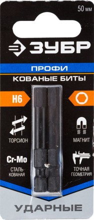 Биты ударные серия ПРОФЕССИОНАЛ 26027-4-50-S2 купить в Уфе
