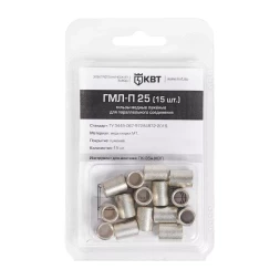 Гильза кабельная КВТ ГМЛ-П 16 (20 шт) (86559)