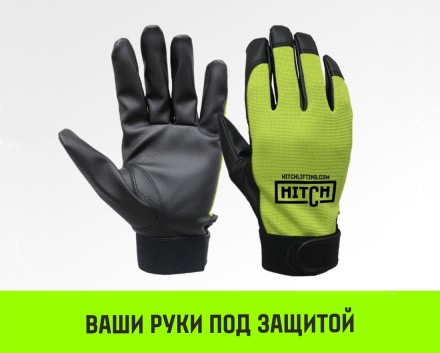 Таль ручная цепная HITCH CH100, 2 т, 3 м купить в Уфе