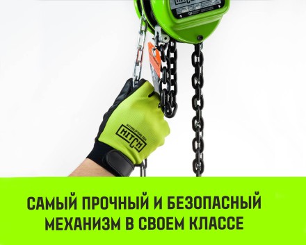 Таль ручная цепная HITCH CH100, 2 т, 3 м купить в Уфе