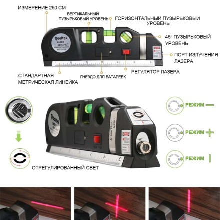 Уровень лазерный SP001 DEKO, 065-0209 купить в Уфе