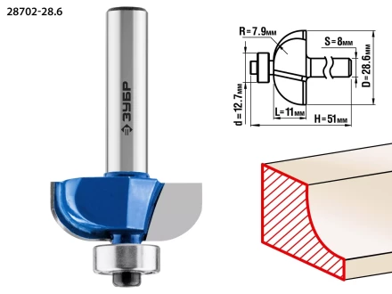 ЗУБР 28.6 x 11 мм, радиус 7.9 мм, фреза кромочная калевочная №2, Профессионал (28702-28.6) купить в Уфе