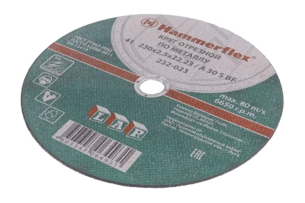 Круг отрезной HAMMER 230х2.5х22 упак. 25 шт. купить в Уфе
