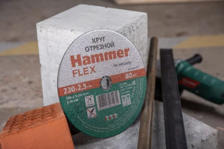 Круг отрезной HAMMER 230х2.5х22 упак. 25 шт. купить в Уфе