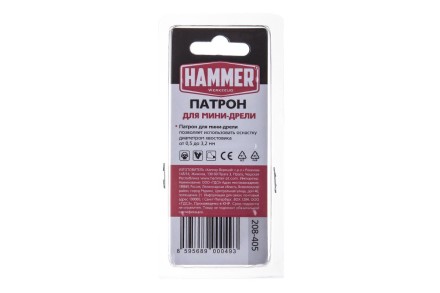 Патрон для дрели HAMMER Ф3.2мм (208-405) купить в Уфе
