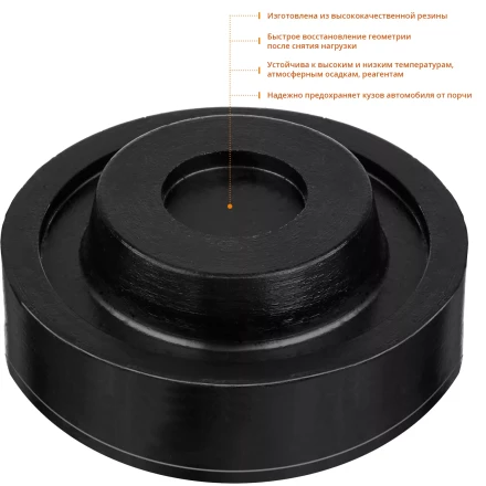 ЗУБР РГ-37, D65/d37/H27 мм, резиновая опора для домкрата, Профессионал (43007-37) купить в Уфе