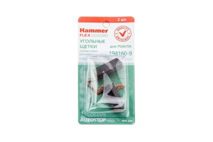 Щетки угольные HAMMER 404-226 Щетки угольные (2шт.) для Makita (СВ-350) AUTOSTOP купить в Уфе