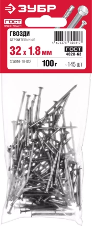 ЗУБР ГОСТ 4028-63, 32 x 1.8 мм, 100 г, строительные гвозди (305016-18-032) купить в Уфе