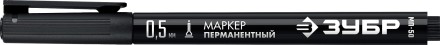 ЗУБР МП-50 черный, 0.5 мм перманентный маркер (06321-2) купить в Уфе