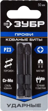 ЗУБР PZ3, 2 шт, PZ3, 50 мм, ударные биты, Профессионал (26023-3-50-S2) купить в Уфе