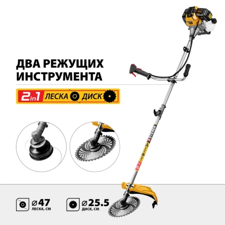 STEHER 2.5 кВт, бензиновый триммер (BT-2500-S) купить в Уфе