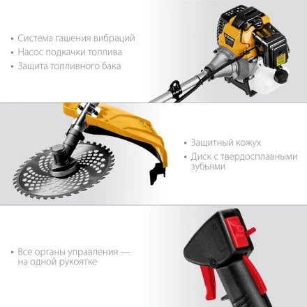 STEHER 2.5 кВт, бензиновый триммер (BT-2500-S) купить в Уфе
