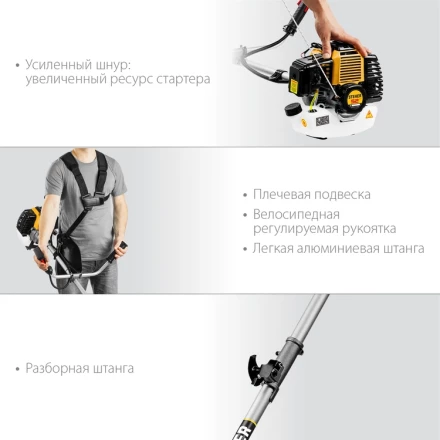 STEHER 2.5 кВт, бензиновый триммер (BT-2500-S) купить в Уфе