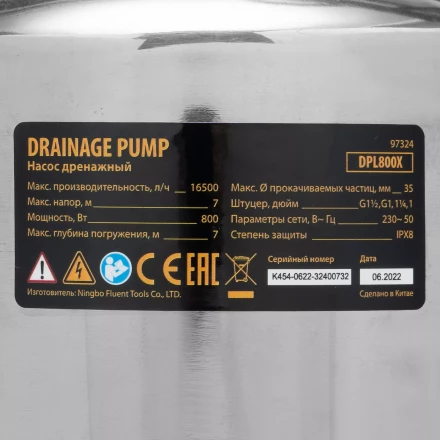 Дренажный насос DPL800X, 800 Вт, подъем 7 м, 16500 л/ч Denzel 97324 купить в Уфе