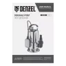 Дренажный насос DPL800X, 800 Вт, подъем 7 м, 16500 л/ч Denzel 97324 купить в Уфе