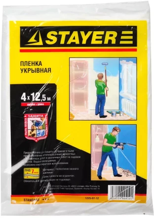 Пленка STAYER &quot;STANDARD&quot; защитная укрывочная, HDPE, 7 мкм, 4 х 12,5 м 1225-07-12 купить в Уфе