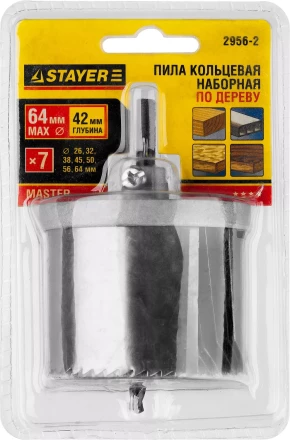Пила сегментная наборная STAYER по дереву, 26-64 x 50 мм 2956-2 купить в Уфе