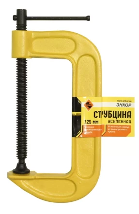 Струбцина усиленная тип G 125 мм Энкор 48403 купить в Уфе
