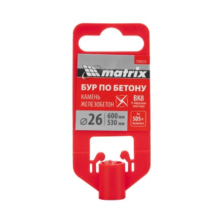 Бур по бетону Matrix, 26 x 600 мм, SDS PLUS c крестовой пластиной 70929 купить в Уфе