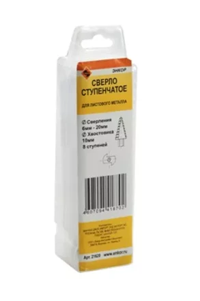 Сверло для металла ступенчатое Ф6-20 мм 8 ступеней шаг 2 мм ход 4,5 мм Энкор 21620 купить в Уфе