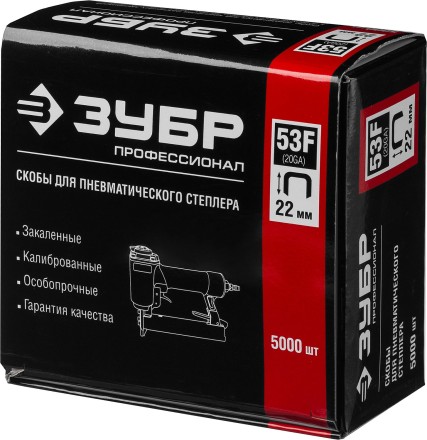 Скобы тип 53F, 22 мм, особотвердые, ЗУБР &quot;ПРОФЕССИОНАЛ&quot; 31950-22, 5000 шт 31950-22 купить в Уфе