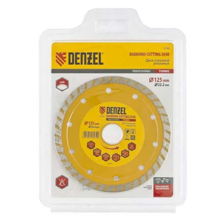 Диск алмазный отрезной Turbo 150 х 22,2 мм сухая резка DENZEL артикул 73110 купить в Уфе