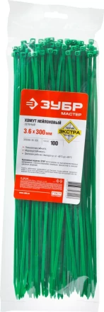 Хомуты нейлоновые ЗУБР "МАСТЕР" зеленые, 3,6 мм x 300 мм, 100 шт 309060-36-300 купить в Уфе
