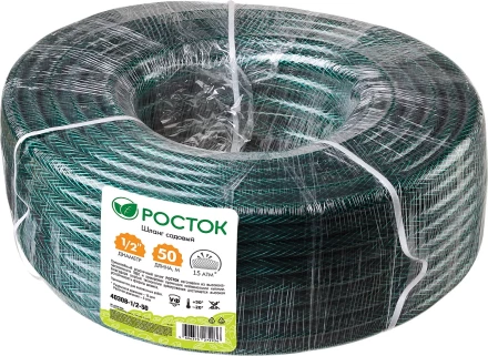 Шланг РОСТОК КЛАССИК поливочный, 15 атм., армированный, 3-х слойный, 1/2"х50м 40308-1/2-50 купить в Уфе