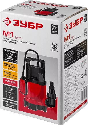 Насос дренажный НПГ-М1-550 серия МАСТЕР купить в Уфе