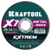 Круги отрезные абразивные, по металлу 36257-125-1.0 купить в Уфе