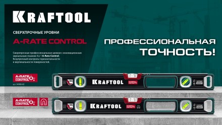 Уровнь магнитный со специальным глазком KRAFTOOL 34988-100 купить в Уфе