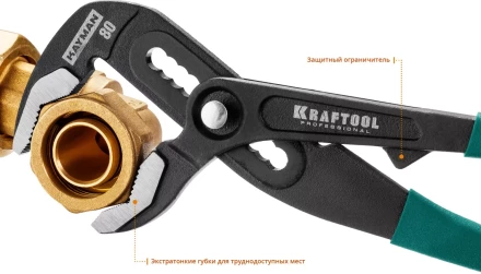 Клещи переставные с быстрой регулировкой KRAFTOOL KAYMAN 22353-30 купить в Уфе