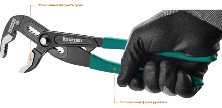 Клещи переставные с быстрой регулировкой KRAFTOOL KAYMAN 22353-30 купить в Уфе