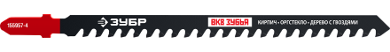 Полотна для электролобзика по пенобетону серия ПРОФЕССИОНАЛ купить в Уфе