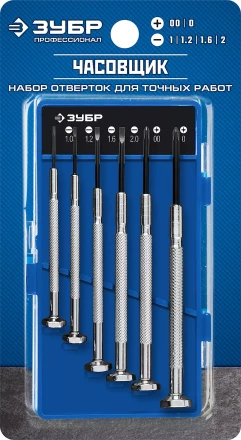 Биты для ударно-поворотной отвертки серия ПРОФЕССИОНАЛ купить в Уфе