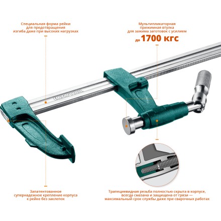 Струбцина KRAFTOOL EXTREM тип F, с мультипликаторной прижимной втулкой 32013-125-1000 купить в Уфе