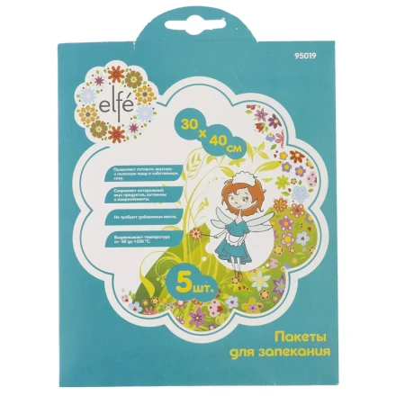 Пакеты для запекания 30х40 см 5 шт Elfe 95019 купить в Уфе