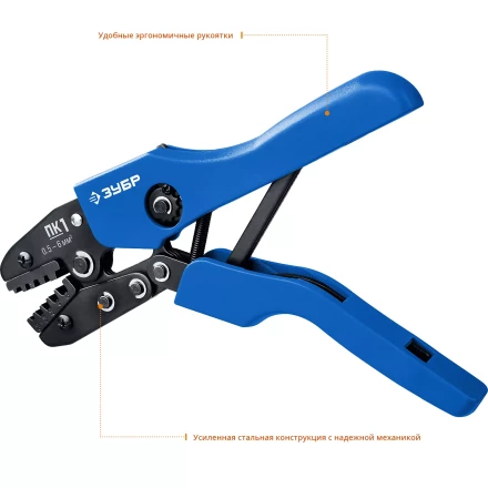 Пресс-клещи для втулочных наконечников ПК-1 серия ПРОФЕССИОНАЛ купить в Уфе