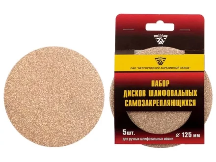 Диск шлифовальный самозакрепляющийся KP14D зернистость 12Н P100 125мм 5 шт БАЗ 73721 купить в Уфе