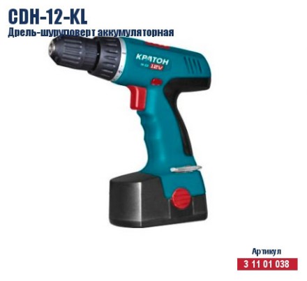 Дрель-шуруповерт аккумуляторная Кратон CDH-12-KL 3 11 01 038 купить в Уфе