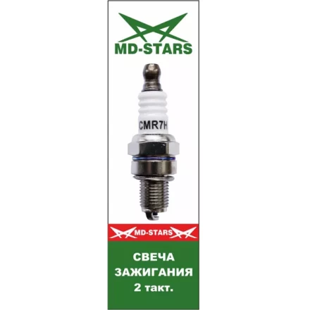 2 тактная свеча MD-STARS M СМR7H купить в Уфе
