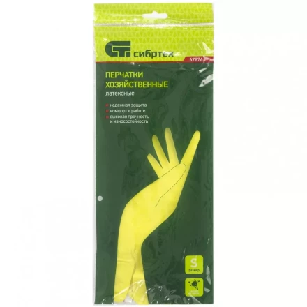 Перчатки хозяйственные латексные XL Сибртех 67877 купить в Уфе
