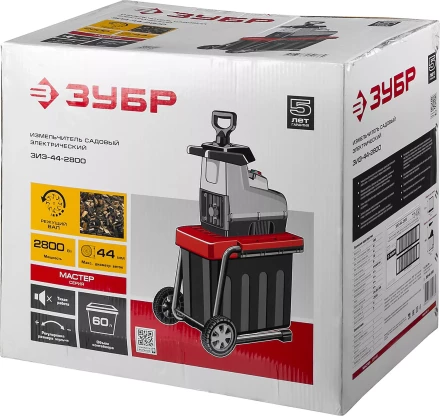 Измельчитель малошумный ЗИЭ-44-2800 серия МАСТЕР купить в Уфе