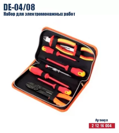 Набор для электромонажных работ Кратон DE-04/08 2 12 16 004 купить в Уфе